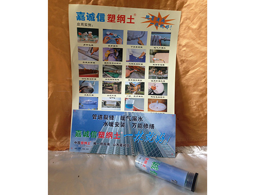 復合型膠粘劑