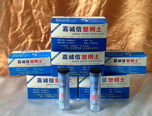 警告全******：【塑鋼土、塑綱土】是商標(biāo)、是品牌，而非通用名稱(chēng)！